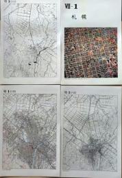 D26010Ⅶ01〇古地図比較 北海道地方 札幌 明治大正昭和地図３枚＋写真 地形図集成 東京法令 １９７８年〇和本古書古文書