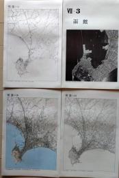 D26010Ⅶ03〇古地図比較 北海道地方 函館  明治大正昭和地図３枚＋写真 地形図集成 東京法令 １９７８年〇和本古書古文書