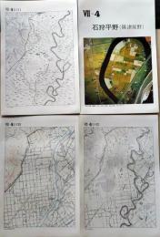 D26010Ⅶ04〇古地図比較 北海道地方 石狩平野(篠津原野)  明治大正昭和地図３枚＋写真 地形図集成 東京法令 １９７８年〇和本古書古文書