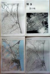 D26010Ⅶ05〇古地図比較 北海道地方 苫小牧  明治大正昭和地図３枚＋写真 地形図集成 東京法令 １９７８年〇和本古書古文書