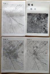 D26010Ⅶ06〇古地図比較 北海道地方 旭川 明治大正昭和地図３枚＋写真 地形図集成 東京法令 １９７８年〇和本古書古文書