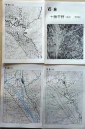 D26010Ⅶ08〇古地図比較 北海道地方 十勝平野(池田・豊頃) 明治大正昭和地図３枚＋写真 地形図集成 東京法令 １９７８年〇和本古書古文書