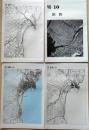 D26010Ⅶ10〇古地図比較 北海道地方  釧路 明治大正昭和地図３枚＋写真 地形図集成 東京法令 １９７８年〇和本古書古文書
