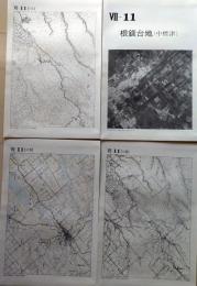 D26010Ⅶ11〇古地図比較 北海道地方  根釧台地(中標津) 明治大正昭和地図３枚＋写真 地形図集成 東京法令 １９７８年〇和本古書古文書