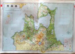 D26011302〇大日本分県地図   青森県 観光地図 公共機関要覧 地名総覧  昭和４３年〇和本古書古文書