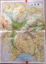 D26011315〇大日本分県地図  山梨県  甲府 観光地図 公共機関要覧 地名総覧  昭和４３年〇和本古書古文書