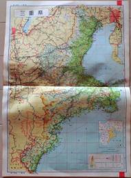 D26011324〇大日本分県地図   三重県 津 四日市 観光地図 公共機関要覧 地名総覧  昭和４３年〇和本古書古文書