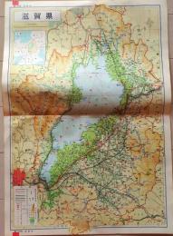 D26011325〇大日本分県地図  滋賀県 大津 観光地図 公共機関要覧 地名総覧  昭和４３年〇和本古書古文書