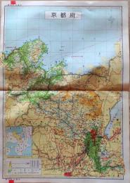 D26011326〇大日本分県地図  京都府 京都  観光地図 公共機関要覧 地名総覧  昭和４３年〇和本古書古文書