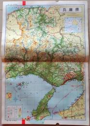 D26011330〇大日本分県地図  兵庫県 神戸  観光地図 公共機関要覧 地名総覧  昭和４３年〇和本古書古文書