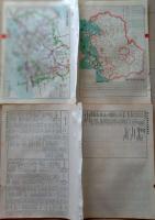 D26011333〇大日本分県地図  広島県 広島   観光地図 公共機関要覧 地名総覧  昭和４３年〇和本古書古文書