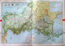 D26011335〇大日本分県地図  山口県 山口 観光地図 公共機関要覧 地名総覧  昭和４３年〇和本古書古文書