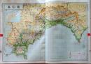 D26011338〇大日本分県地図  高知県 高知  観光地図 公共機関要覧 地名総覧  昭和４３年〇和本古書古文書