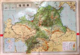 D26011340〇大日本分県地図  福岡県 福岡  観光地図 公共機関要覧 地名総覧  昭和４３年〇和本古書古文書