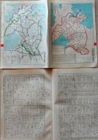 D26011341〇大日本分県地図   佐賀県 佐賀 観光地図 公共機関要覧 地名総覧  昭和４３年〇和本古書古文書