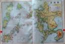 D26011342〇大日本分県地図   長崎県 長崎 観光地図 公共機関要覧 地名総覧  昭和４３年〇和本古書古文書
