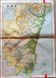 D26011345〇大日本分県地図  宮崎県 宮崎 観光地図 公共機関要覧 地名総覧  昭和４３年〇和本古書古文書