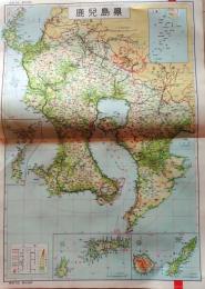 D26011346〇大日本分県地図  鹿児島県 鹿児島  観光地図 公共機関要覧 地名総覧  昭和４３年〇和本古書古文書