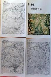 D26010Ⅰ19〇古地図比較 九州  笠野原台地 明治大正昭和地図３枚＋写真 地形図集成 東京法令 １９７８年〇和本古書古文書