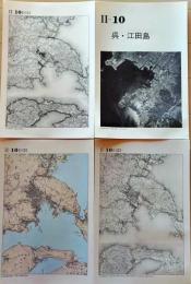 D26010Ⅱ10〇古地図比較 中国四国地方  呉 江田島 明治大正昭和地図３枚＋写真 地形図集成 東京法令 １９７８年〇和本古書古文書