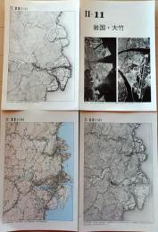 D26010Ⅱ11〇古地図比較 中国四国地方  岩国 大竹 明治大正昭和地図３枚＋写真 地形図集成 東京法令 １９７８年〇和本古書古文書