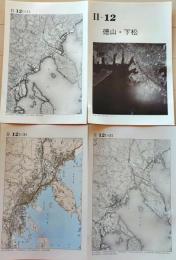 D26010Ⅱ12〇古地図比較 中国四国地方  徳山 下松 明治大正昭和地図３枚＋写真 地形図集成 東京法令 １９７８年〇和本古書古文書