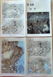 D26010Ⅱ13〇古地図比較 中国四国地方  防府 明治大正昭和地図３枚＋写真 地形図集成 東京法令 １９７８年〇和本古書古文書