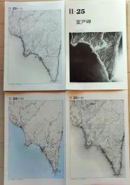 D26010Ⅱ25〇古地図比較 中国四国地方 室戸岬  明治大正昭和地図３枚＋写真 地形図集成 東京法令 １９７８年〇和本古書古文書