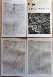 D26010Ⅲ10〇古地図比較 近畿地方  十津川上 中流域 大塔 明治大正昭和地図３枚＋写真 地形図集成 東京法令 １９７８年〇和本古書古文書