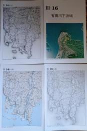 D26010Ⅲ16〇古地図比較 近畿地方 有田川下流域  明治大正昭和地図３枚＋写真 地形図集成 東京法令 １９７８年〇和本古書古文書