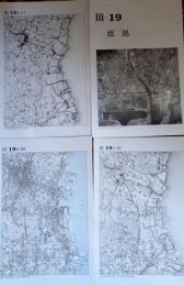 D26010Ⅲ19〇古地図比較 近畿地方  姫路 明治大正昭和地図３枚＋写真 地形図集成 東京法令 １９７８年〇和本古書古文書