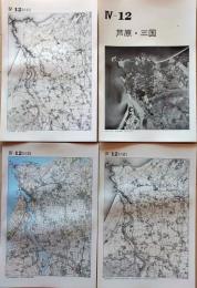D26010Ⅳ12〇古地図比較 中部地方  芦原・三国 明治大正昭和地図３枚＋写真 地形図集成 東京法令 １９７８年〇和本古書古文書