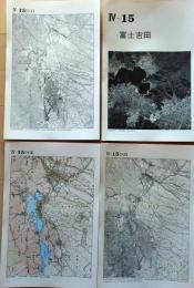 D26010Ⅳ15〇古地図比較 中部地方 富士吉田  明治大正昭和地図３枚＋写真 地形図集成 東京法令 １９７８年〇和本古書古文書