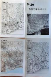 D26010Ⅳ20〇古地図比較 中部地方 岳南工業地域(富士) 明治大正昭和地図３枚＋写真 地形図集成 東京法令 １９７８年〇和本古書古文書