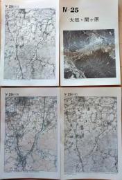 D26010Ⅳ25〇古地図比較 中部地方 大垣・関ヶ原  明治大正昭和地図３枚＋写真 地形図集成 東京法令 １９７８年〇和本古書古文書