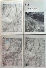 D26010Ⅴ02〇古地図比較 関東地方 青梅・立川  明治大正昭和地図３枚＋写真 地形図集成 東京法令 １９７８年〇和本古書古文書