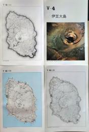 D26010Ⅴ04〇古地図比較 関東地方 伊豆大島  明治大正昭和地図３枚＋写真 地形図集成 東京法令 １９７８年〇和本古書古文書