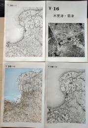 D26010Ⅴ16〇古地図比較 関東地方 木更津・君津  明治大正昭和地図３枚＋写真 地形図集成 東京法令 １９７８年〇和本古書古文書