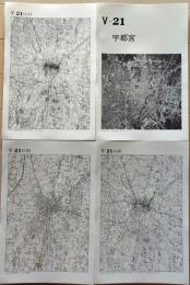 D26010Ⅴ21〇古地図比較 関東地方  宇都宮 明治大正昭和地図３枚＋写真 地形図集成 東京法令 １９７８年〇和本古書古文書