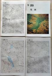 D26010Ⅴ25〇古地図比較 関東地方 尾瀬  明治大正昭和地図３枚＋写真 地形図集成 東京法令 １９７８年〇和本古書古文書