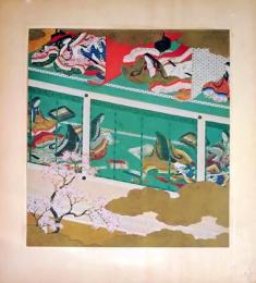 D26011017〇印刷 絵賛 源氏物語  絵合 絵 土佐光起 美術家名鑑五十周年記念出版 昭和年代〇和本古書古文書