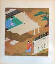 D26011020〇印刷 絵賛 源氏物語  朝顔 絵 土佐光起 美術家名鑑五十周年記念出版 昭和年代〇和本古書古文書