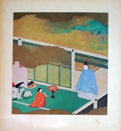 D26011037〇印刷 絵賛 源氏物語  横笛 絵 土佐光起 美術家名鑑五十周年記念出版 昭和年代〇和本古書古文書