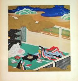 D26011041〇印刷 絵賛 源氏物語  幻 絵 土佐光起 美術家名鑑五十周年記念出版 昭和年代〇和本古書古文書