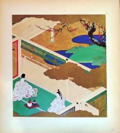 D26011043〇印刷 絵賛 源氏物語  紅梅 絵 土佐光起 美術家名鑑五十周年記念出版 昭和年代〇和本古書古文書