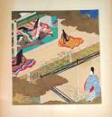 D26011045〇印刷 絵賛 源氏物語  橋姫 絵 土佐光起 美術家名鑑五十周年記念出版 昭和年代〇和本古書古文書