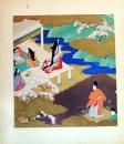 D26011047〇印刷 絵賛 源氏物語  総角 絵 土佐光起 美術家名鑑五十周年記念出版 昭和年代〇和本古書古文書