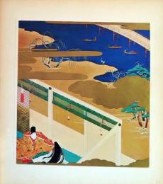 D26011051〇印刷 絵賛 源氏物語  浮舟 絵 土佐光起 美術家名鑑五十周年記念出版 昭和年代〇和本古書古文書