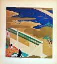 D26011051〇印刷 絵賛 源氏物語  浮舟 絵 土佐光起 美術家名鑑五十周年記念出版 昭和年代〇和本古書古文書