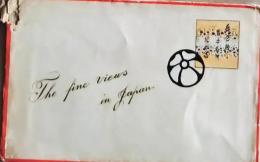 D26012808〇一枚刷り 袋 星野屋酒店 宇都宮   昭和年代〇和本古書古文書